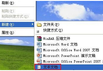 u老九u盘装系统XP添加boot.ini文件操作步骤
