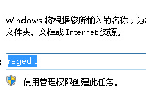 大白菜u盘装系统win7提示“Win7*.Vxd文件未找到”的解决措施