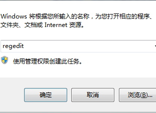 u当家u盘装系统win7运行程序时死机的解决办法