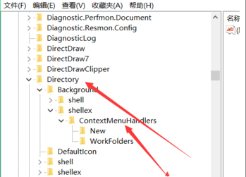 u教授u盘装系统win10鼠标右键反应慢的应对方法