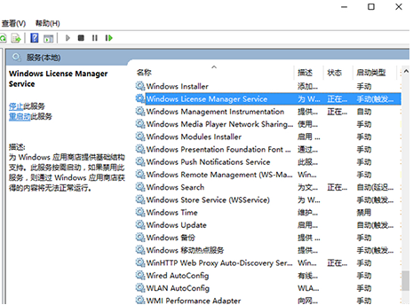 云骑士u盘装系统win10应用闪退的解决方法