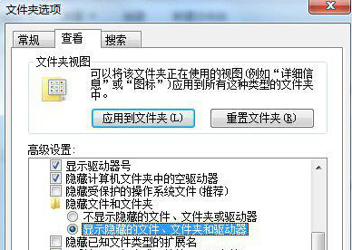 通用u盘装系统win7回收站打不开的应对措施