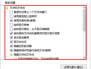 绿叶u盘装系统win8无法修改磁盘名称的解决方法