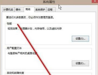 深度u盘装系统win8安装应用报错0x80070057怎么解决