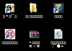 大白菜u盘装系统win7文字显示乱码的解决步骤
