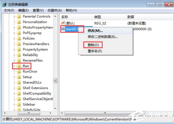 系统之家u盘装系统win7出现notepad.exe病毒的解决办法