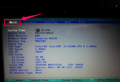 戴尔笔记本怎么样设置云骑士u盘启动