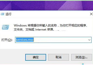 绿叶u盘装系统win10打开Edge浏览器提示explorer.exe没有注册类怎么办