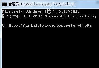 快启动u盘装系统win7找不到“允许混合睡眠”的解决办法