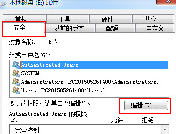u盘装机大师u盘装系统win7设置everyone权限操作步骤