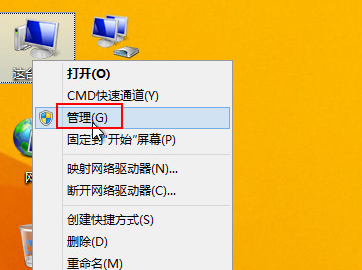 u教授u盘装系统win7出现svchost.exe进程占用网速怎么办