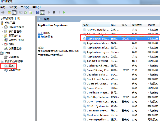 u当家u盘装系统win7清理文件速度慢怎么解决