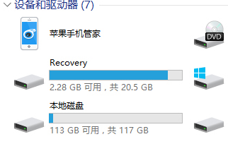 u大师u盘装系统win10不显示磁盘盘符怎么办