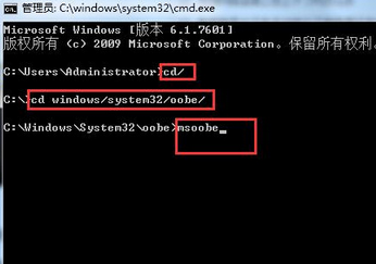 深度u盘装系统win7提示计算机意外重启或遇到错误怎么解决