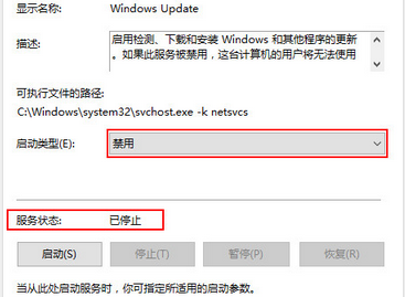 雨林木风u盘装系统win10下载应用报错0x80010108的应对方法