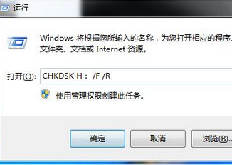 深度u盘装系统win7硬盘参数错误的解决方案