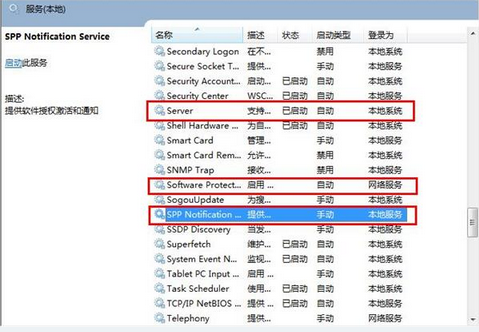 u当家u盘装系统win7显示windows副本不是正版怎么解决
