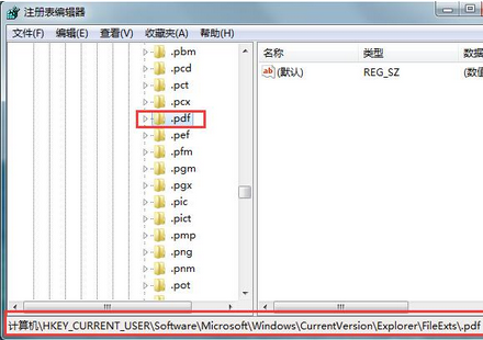 云骑士u盘装系统win7文件关联出错的解决办法
