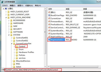 大番薯u盘装系统win7安装软件提示错误1935的解决方案