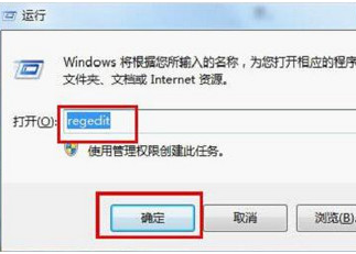 u盘装机大师u盘装系统win7右键菜单乱码的解决办法