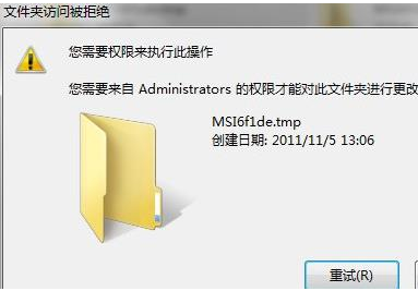 u大侠u盘装系统win7空文件夹删不掉怎么解决