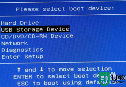 联想s41笔记本怎么用u教授u盘装系统win10