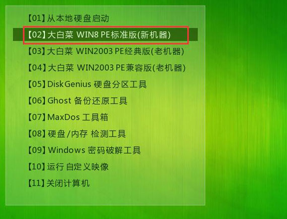 XP系统提示YJT.exe-无法找到组件怎么办 如何用大白菜u盘装系统XP