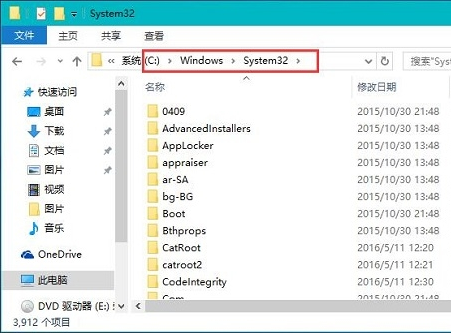 u先锋u盘装系统win10提示计算机丢失libcurl.dll的解决措施