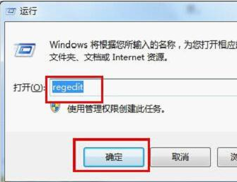 u当家u盘装系统win7引导配置文件无法加载的解决办法