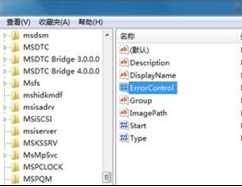 电脑店u盘装系统win7启用无线网络服务时提示1747错误怎么办