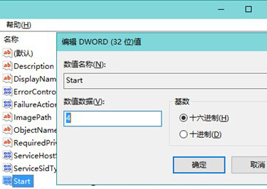雨林木风u盘装系统win10提示内存使用率过高怎么处理