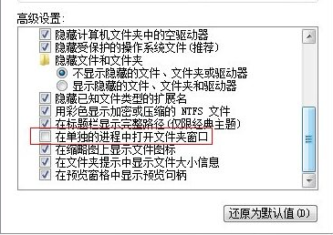 云骑士u盘装系统win7出现explorer.exe服务器运行失败怎么办