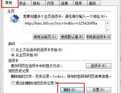 老毛桃u盘装系统win7打开网页提示已完毕但网页上有错误怎么办