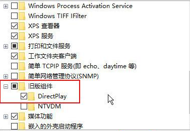 深度u盘装系统win10提示丢失d3dx9 26.dll文件的解决办法