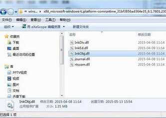优白云u盘装系统win7便笺损坏的解决方法