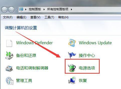 老毛桃u盘装系统win7硬盘自动关闭怎么办