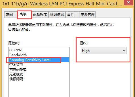 云骑士u盘装系统win8无线网络受限的解决办法