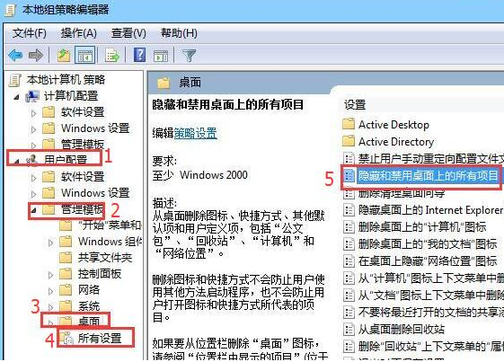 快启动u盘装系统win7无法新建word文档怎么办