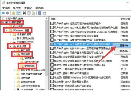 大番薯u盘装系统win10开始菜单出现假死该怎么修复