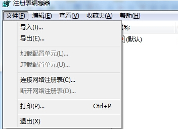 u帮忙u盘装系统win8启动桌面文件未响应怎么解决