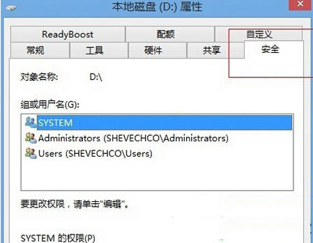 u当家u盘装系统win8右键菜单无法创建文件怎么办