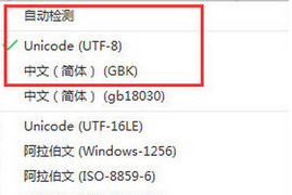 u启动u盘装系统win7网页乱码的处理方法