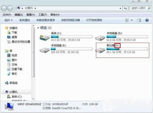 快启动u盘装系统win7计算机盘符错乱怎么处理