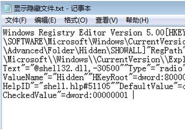 u教授u盘装系统win7隐藏文件无法显示怎么处理