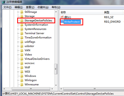 u先锋u盘装系统win7鼠标右键菜单没有删除选项的解决办法