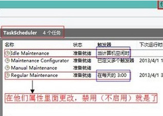 u大师u盘装系统win7出现taskhost.exe占用cpu过高怎么解决