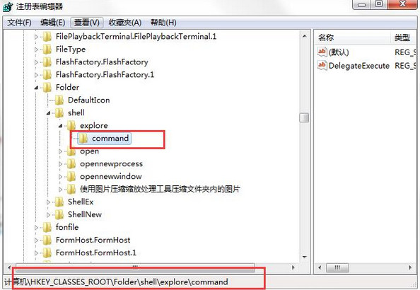 优白云u盘装系统win7快捷键失灵的处理方案