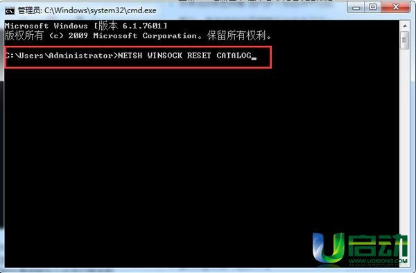 u启动u盘装系统win7开机提示未能连接一个windows服务怎么处理