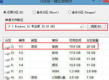 苹果macbook pro笔记本怎么用u深度u盘装win10系统