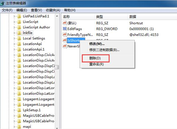 大白菜u盘装系统win7删除图标小箭头操作步骤